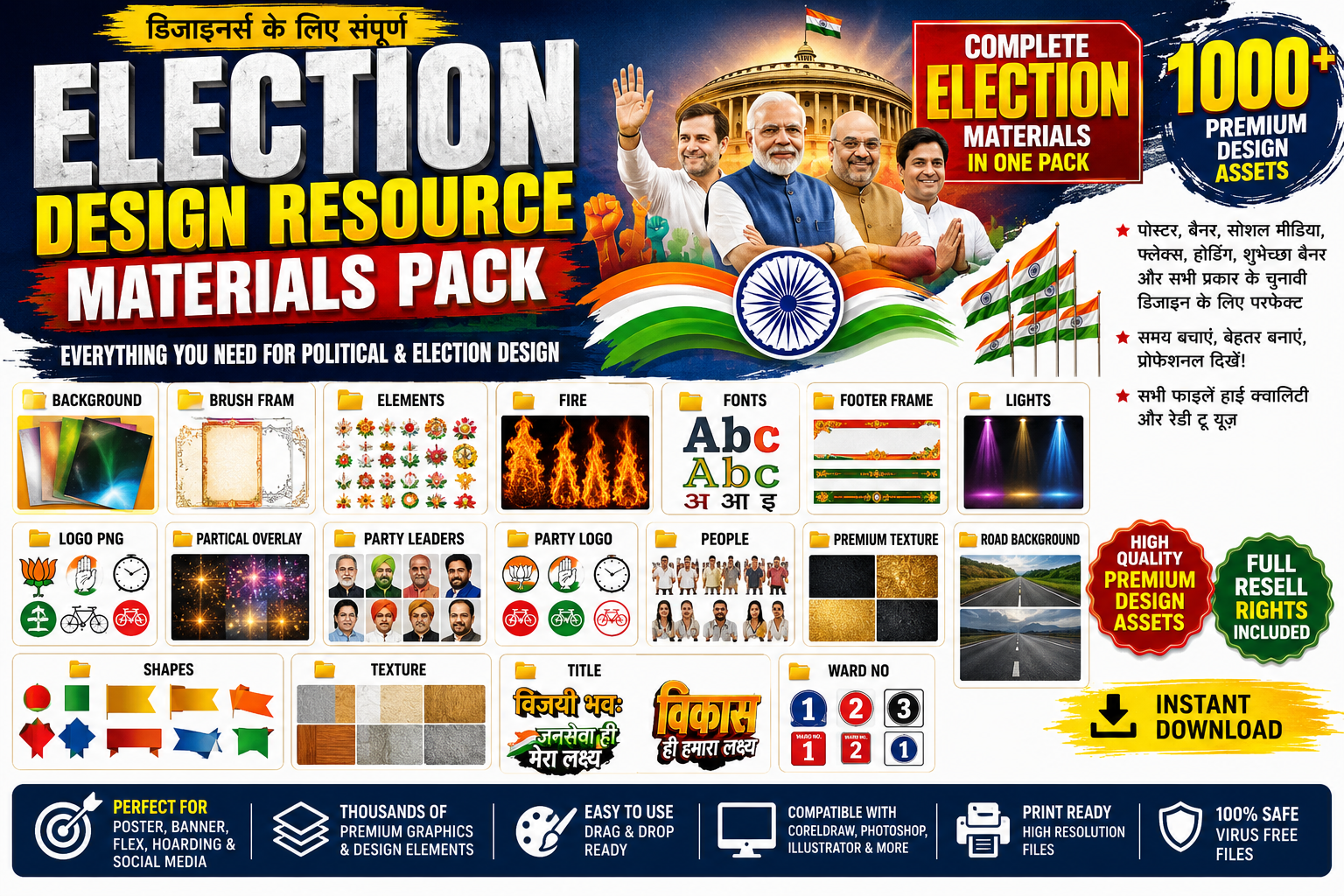 Election Material Pack for Designers