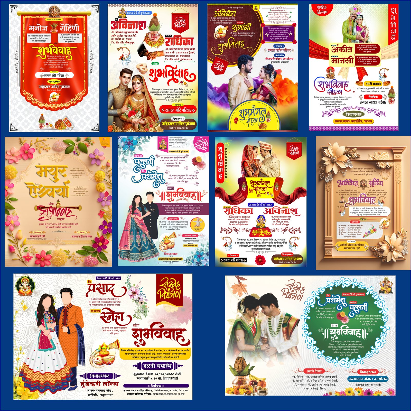 15+ Wedding CDR - Fully Editable