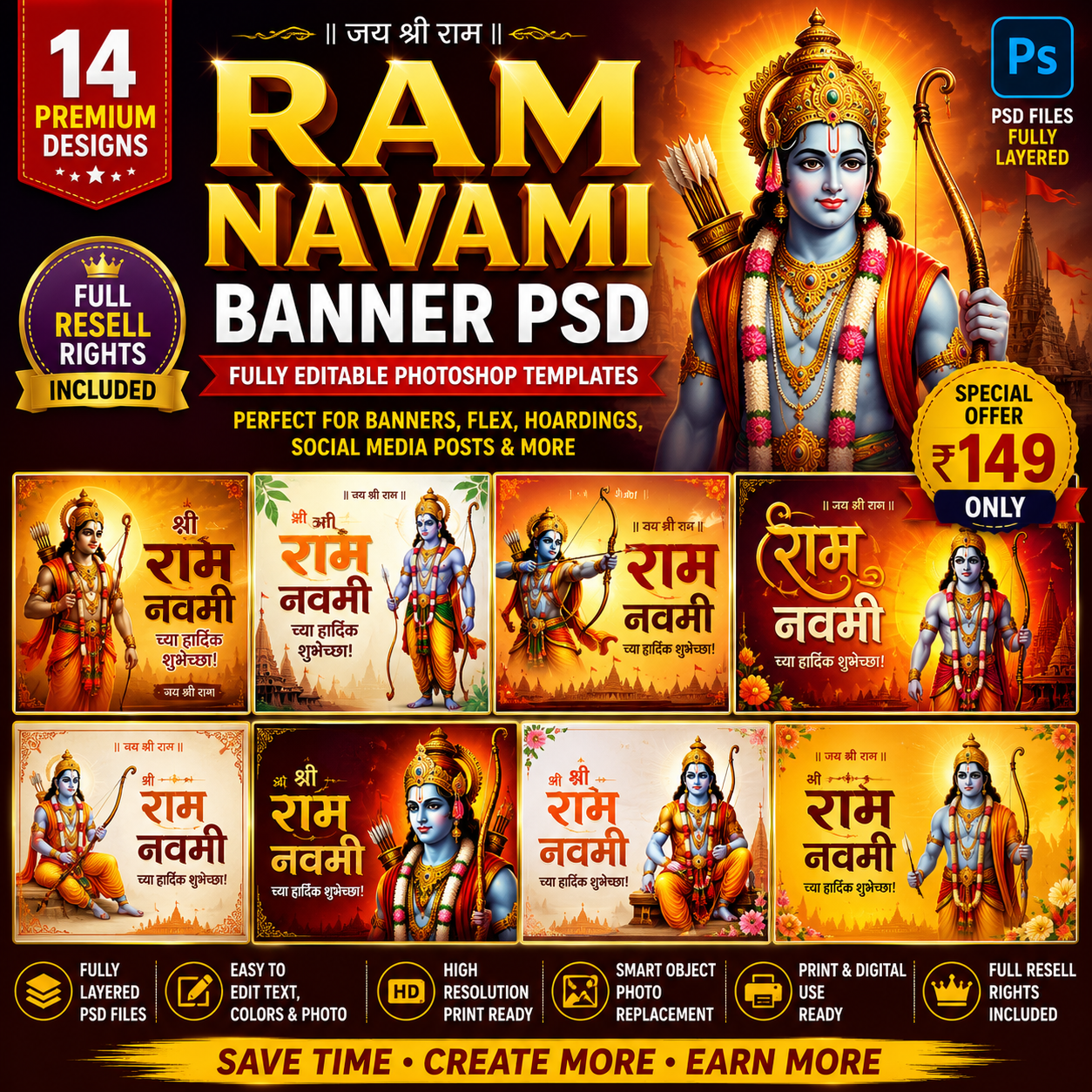 14 Premium Ram Navami Banner PSD Collection