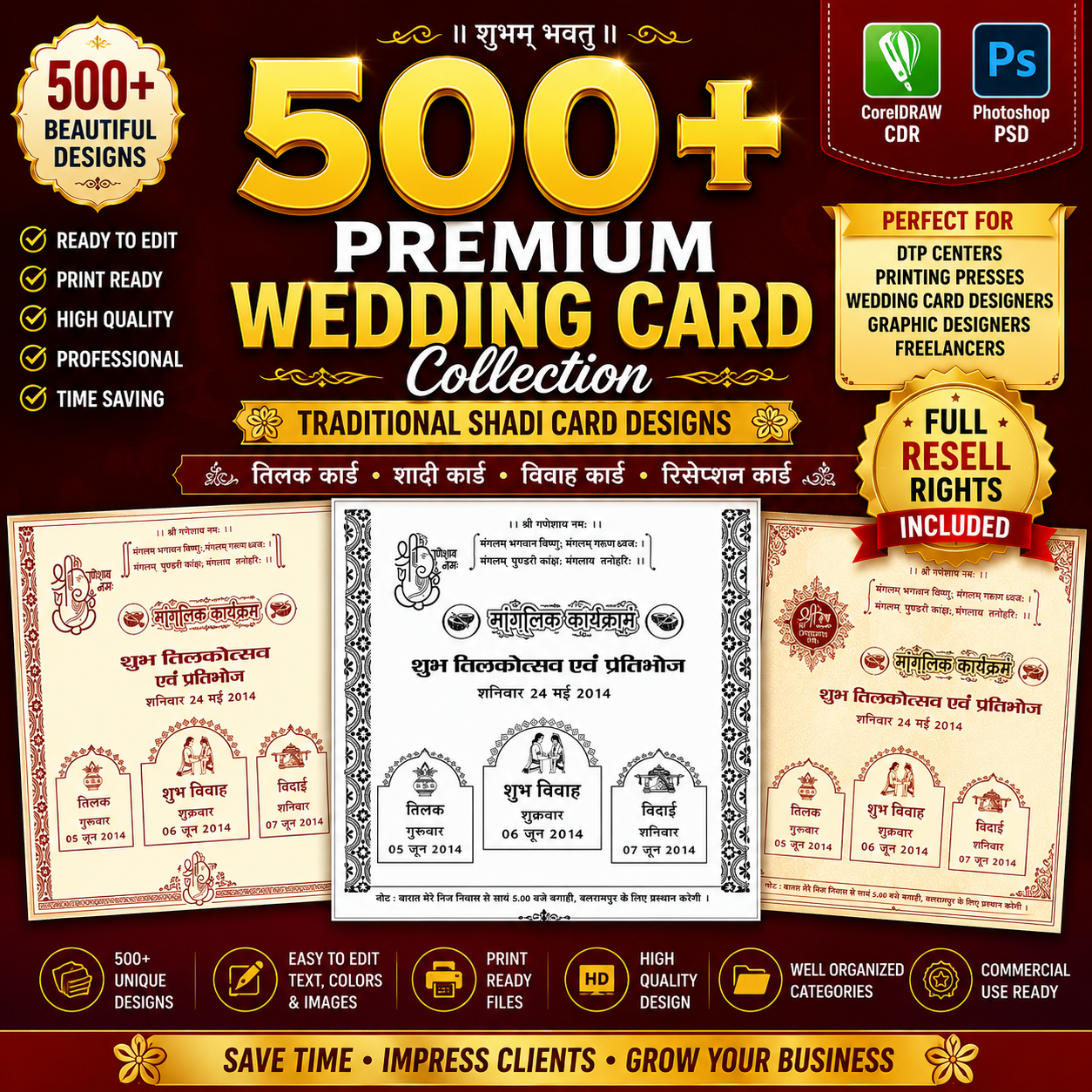 500+ Traditional Shadi Card Designs - Black and White